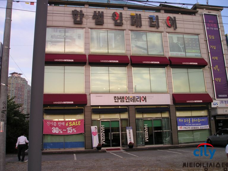 수지 한샘인테리어